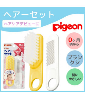 Pigeon Baby Hair set